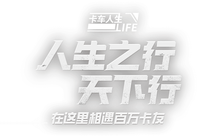 地球穿模了