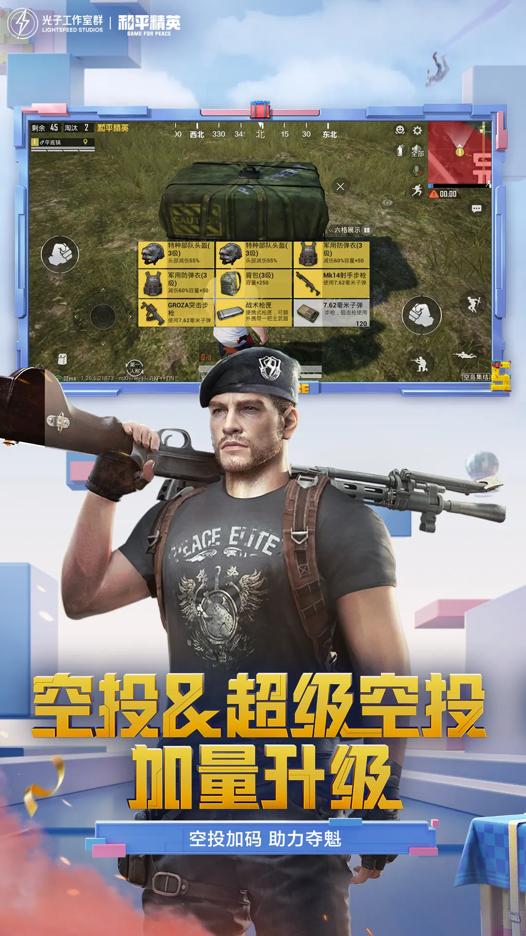 将门独后综艺