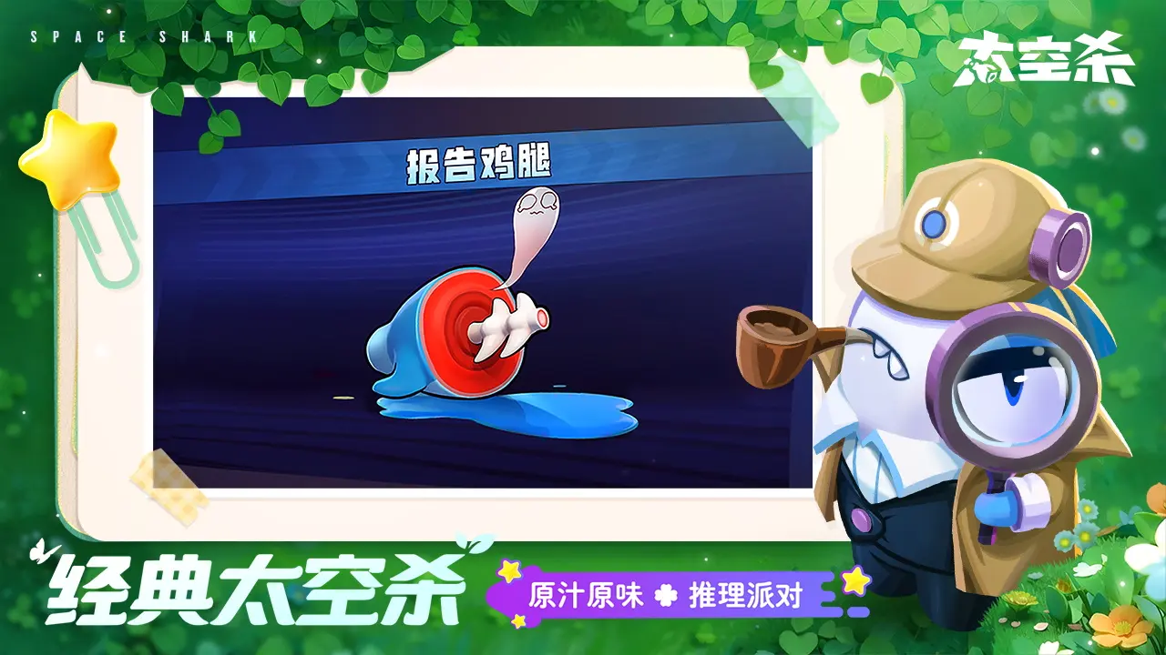 低智商犯罪热度破万