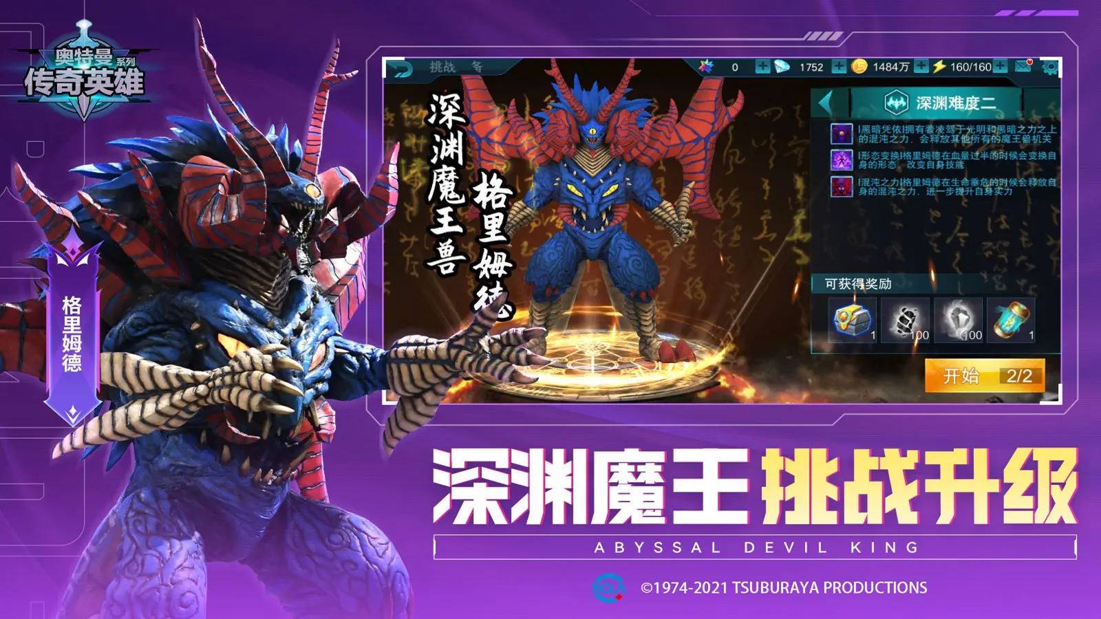 孙亚龙买了两万克黄金