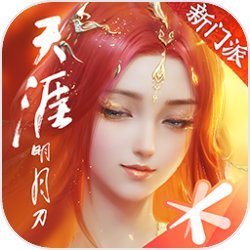 易长痘体质