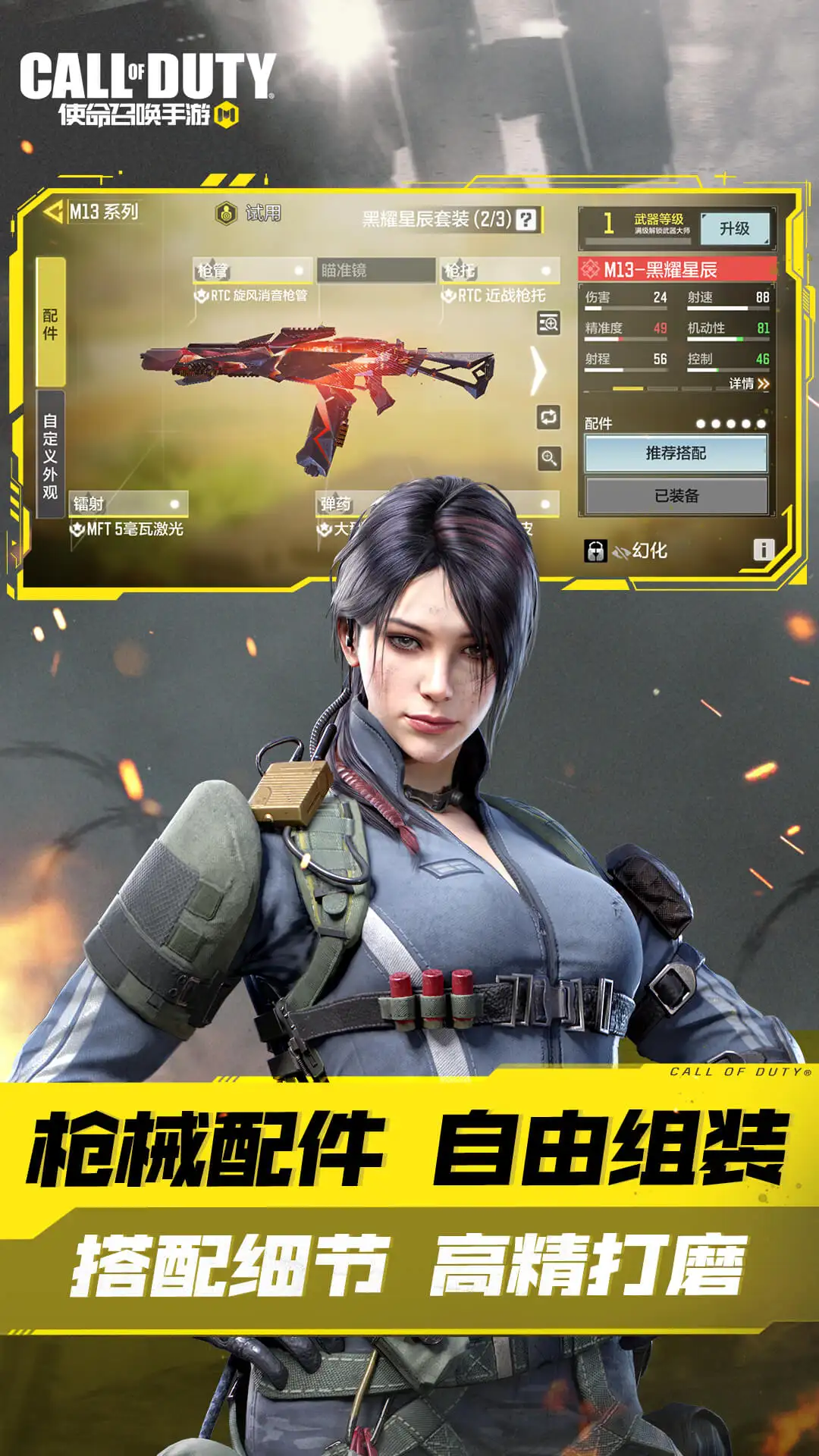 宝贝儿 告诉我这样舒服吗