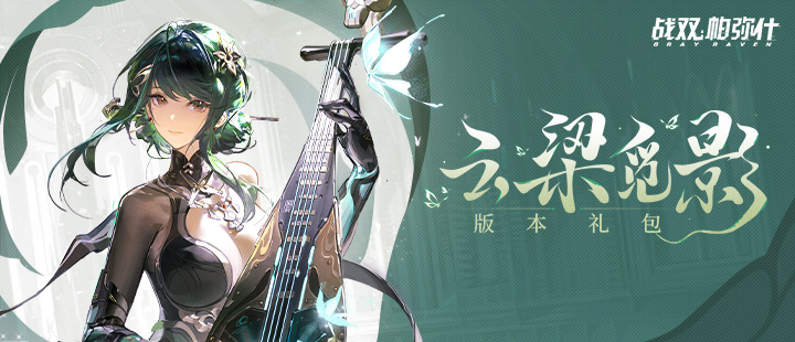 鹿晗马鹿合照
