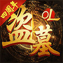 特朗普回国后谈中国行