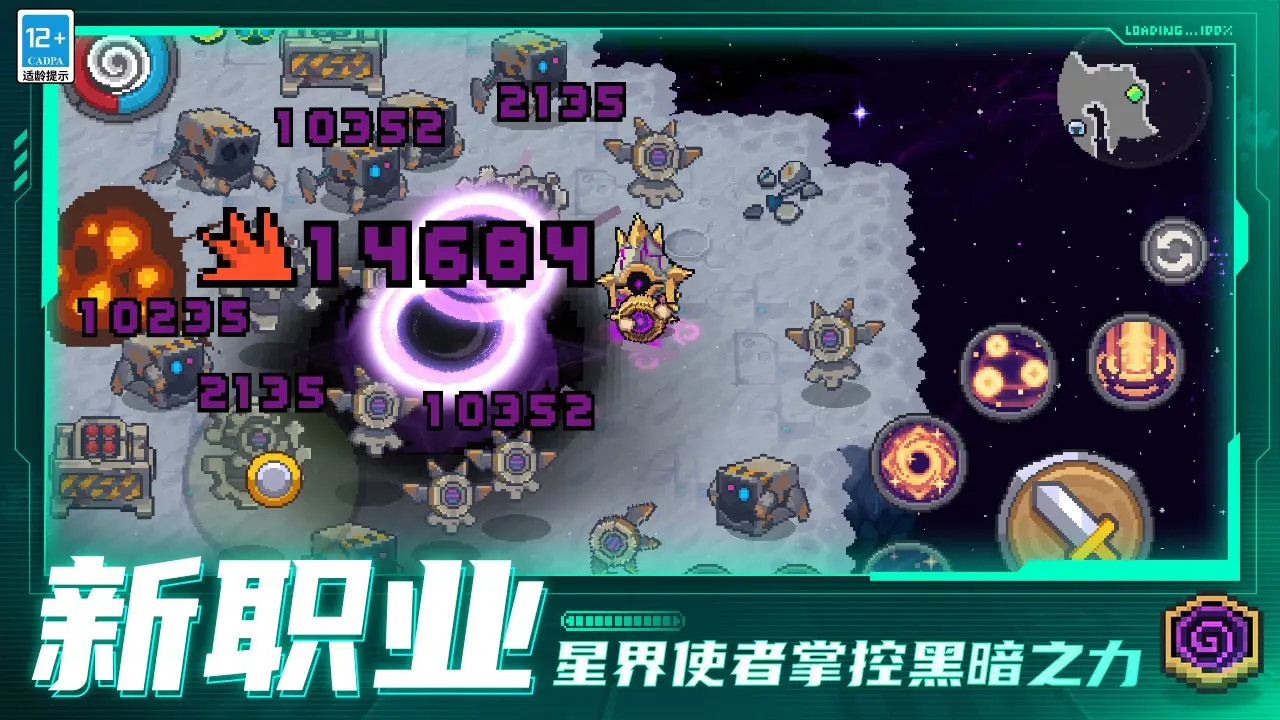 暗河传官宣