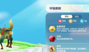 曝配色大换血