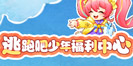 大哥采一天野生紫萁顶一个月工资