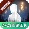 偶遇谢霆锋买葱油粑粑