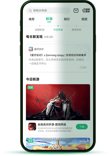 白鹿到底做错了啥