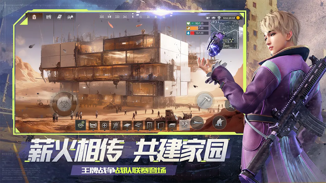 陈赫回应邀请李晨上五哈