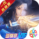 罗永浩回复余华